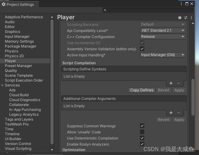 unity3d前端架构 unity3d和前端_unity3d前端架构_10