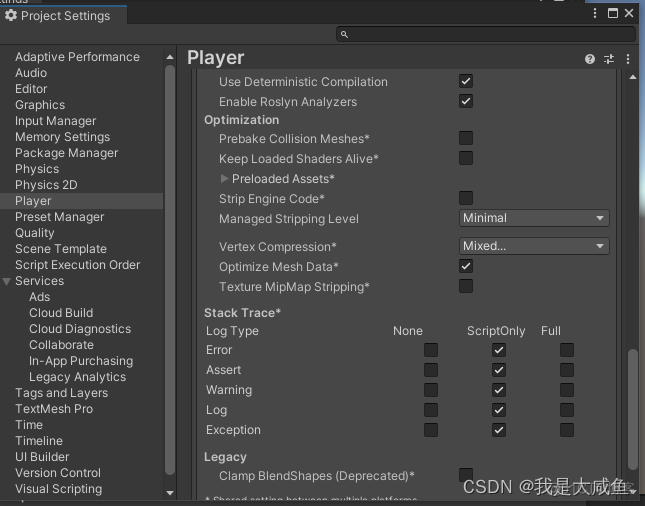 unity3d前端架构 unity3d和前端_unity_11