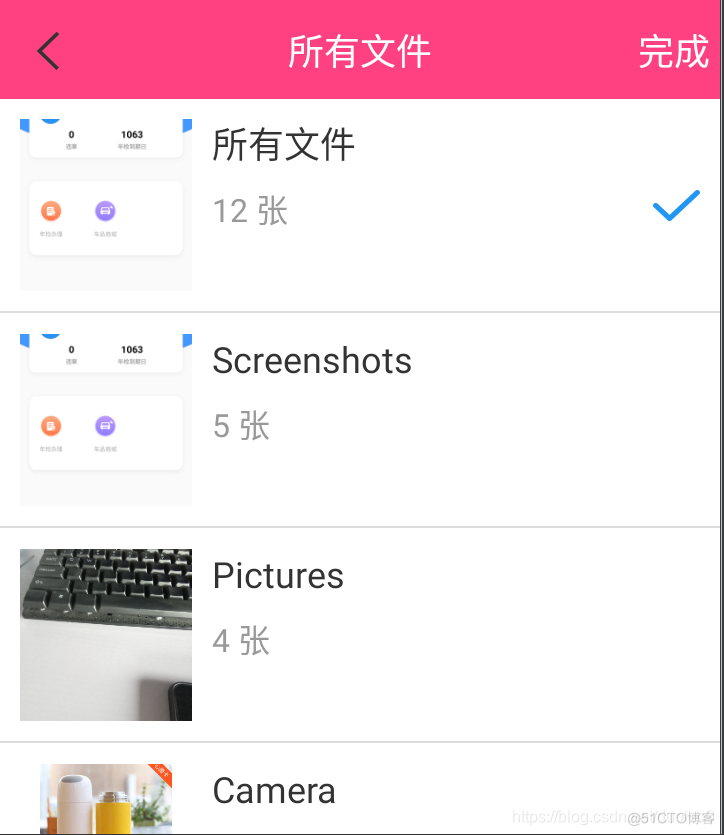 android imageView 裁剪 android imagepicker_组件_02