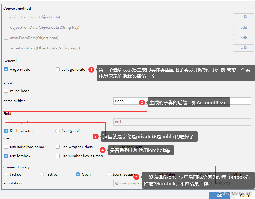 android global Android global platform_实体类_04