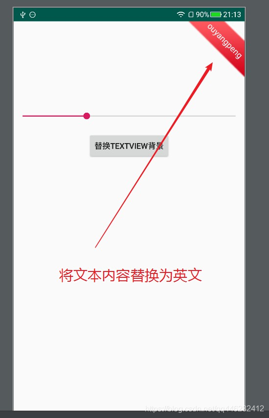 android glide 旋转 android view旋转45度_自定义_05