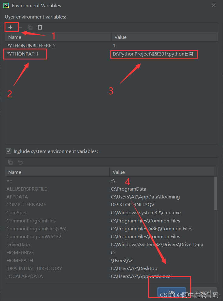 python设置其他层路径 python怎么设置路径_Python_04