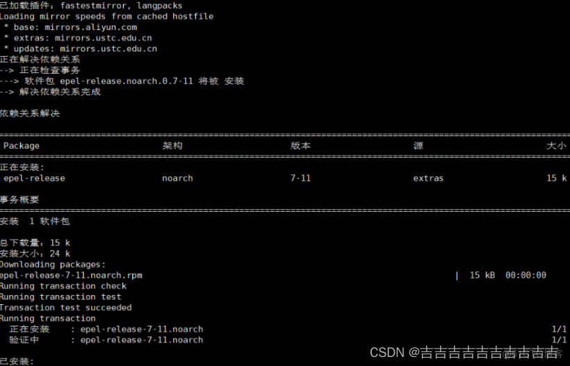 mysql基准测试报告 mysql数据库测试工具_MySQL_07