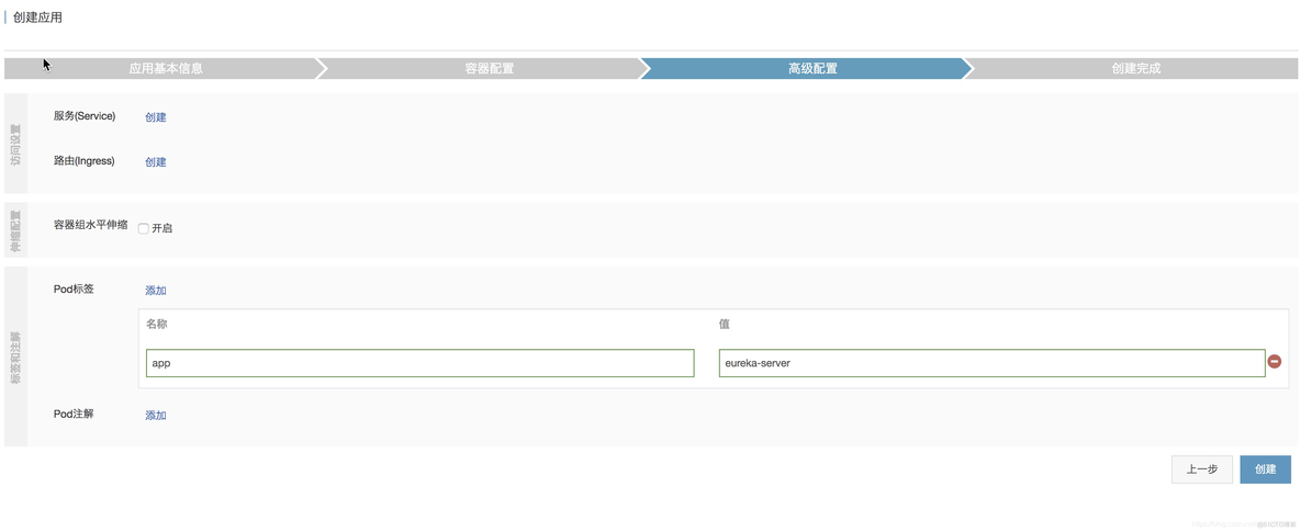 spring cloud云服务 spring cloud serverless_微服务_16