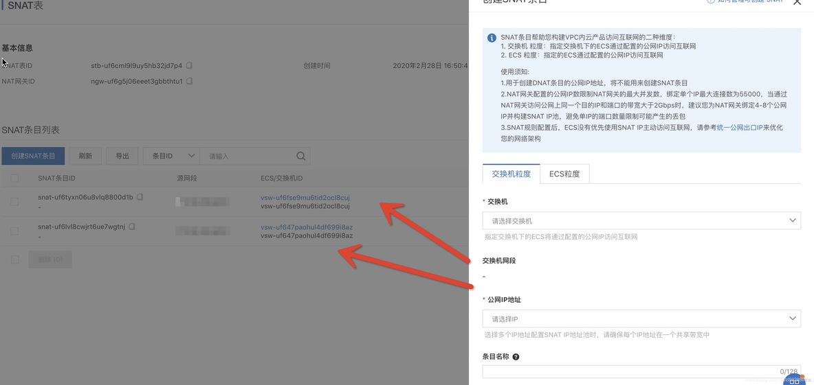 spring cloud云服务 spring cloud serverless_docker_31