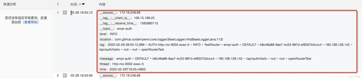 spring cloud云服务 spring cloud serverless_sed_33