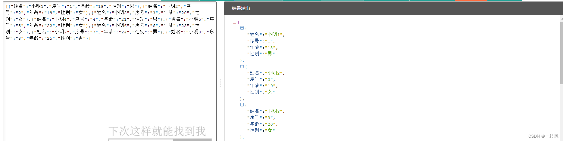 java 获取excel有多少列 java获取excel表格的数据_excel_03