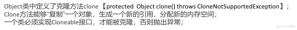 java Object 对象获取 java获取object对象的值_编程语言_06