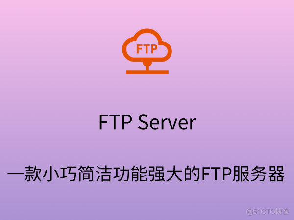 android ftp 局域网 android ftp server_android 添加一个解锁服务器