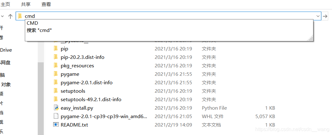 python gmpy2 安装 python安装pygame教程_官网_09