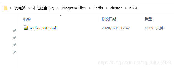 windows redis集群搭建 windows redis 集群_windows_08