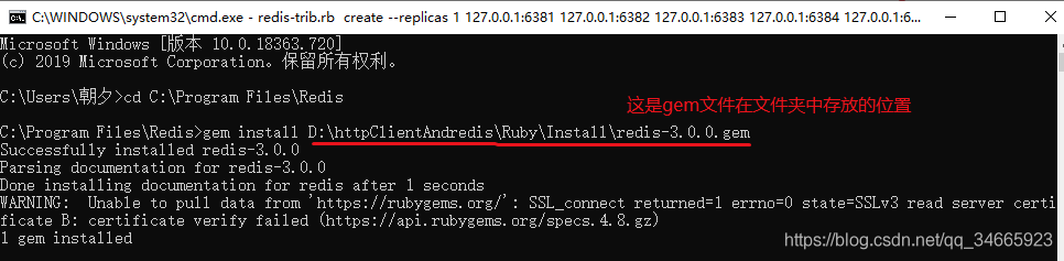 windows redis集群搭建 windows redis 集群_Redis_13