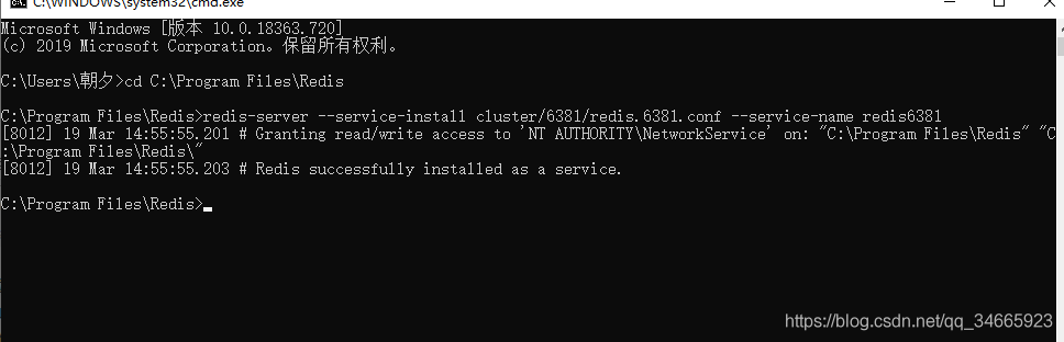 windows redis集群搭建 windows redis 集群_Redis_11