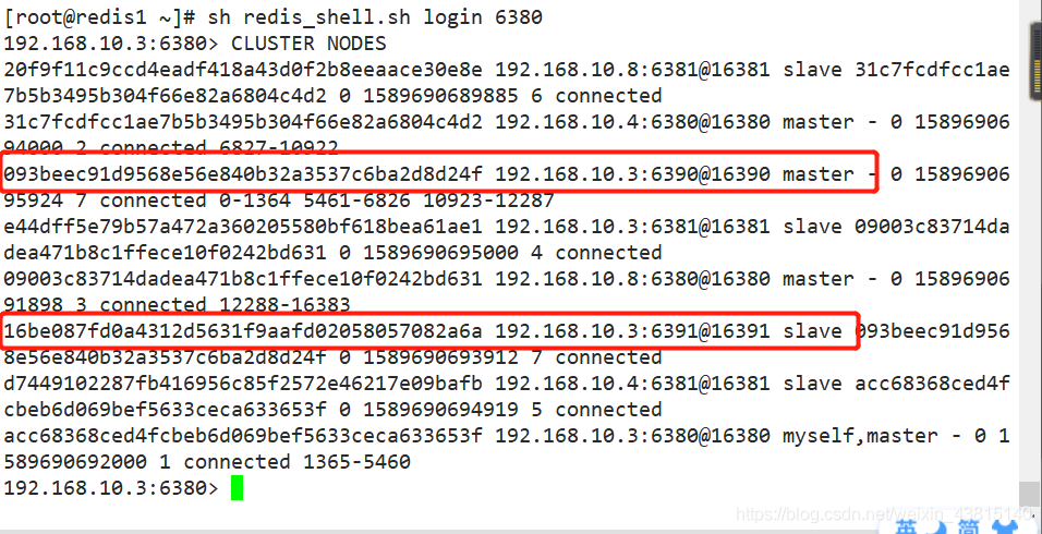 redis 横向扩展 redis扩容时数据如何迁移_redis