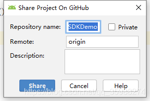 Android studio 新项目上传git android studio中git_Git_13