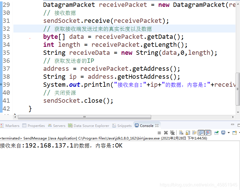 Java中UDP通信 java udp_网络_02