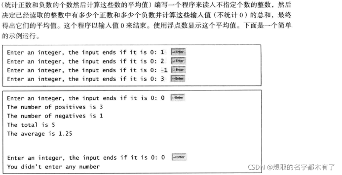 python基本循环结构 python循环结构例题_后端_12