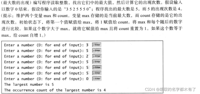 python基本循环结构 python循环结构例题_python_22