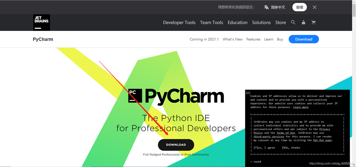 anaconda interpreter python 如何配置 anaconda配置到pycharm_虚拟环境_03