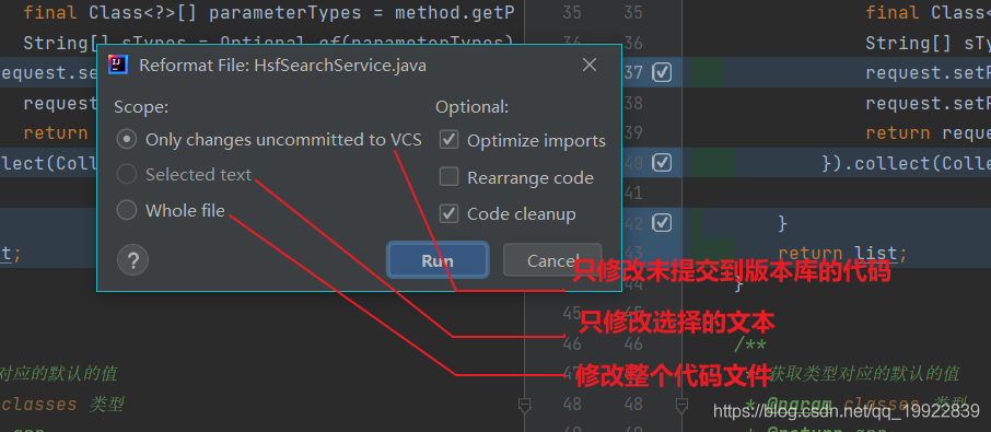 alibb idea java代码格式化 idea怎么格式化代码_快捷键_02