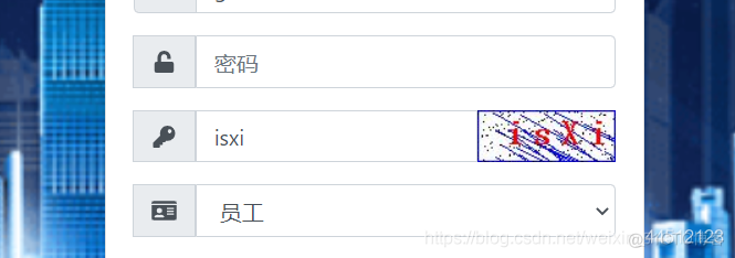 ajax实现验证码 java javaweb验证码实现_Image_07