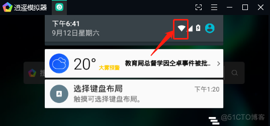 android app 抓包工具 android手机抓包app_抓包_03