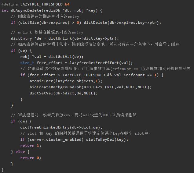 redis 内存计算 redis内存管理_redis 内存计算_07