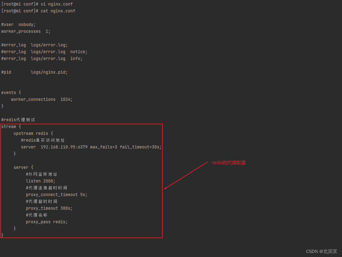 nginx lua redis效率 nginx 读取redis_nginx lua redis效率_09