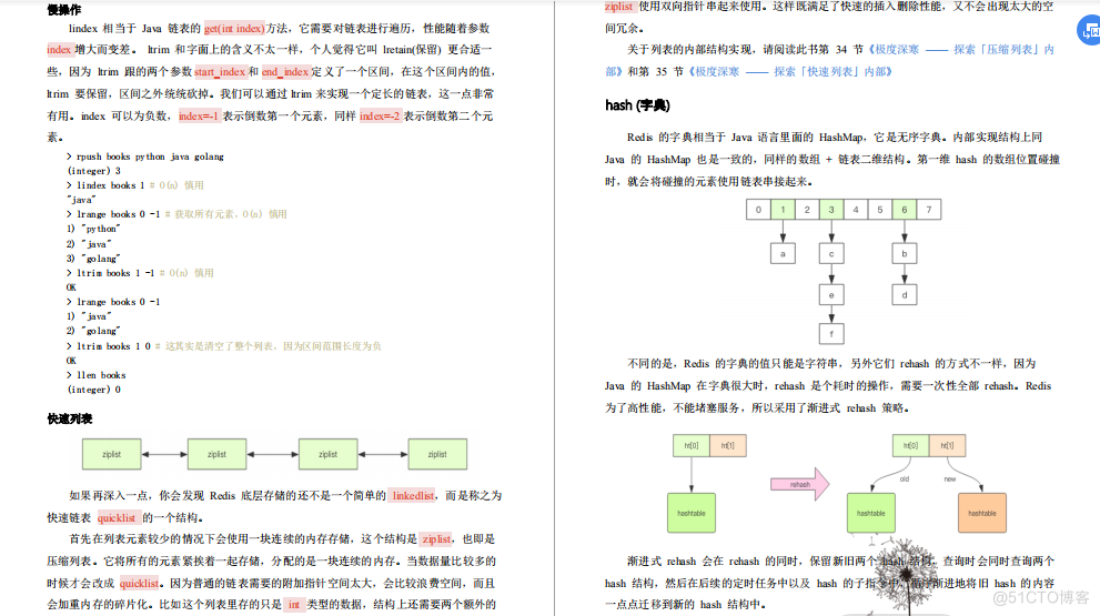 为什么使用redis缓存集群 redis为什么存储速度快_java_04