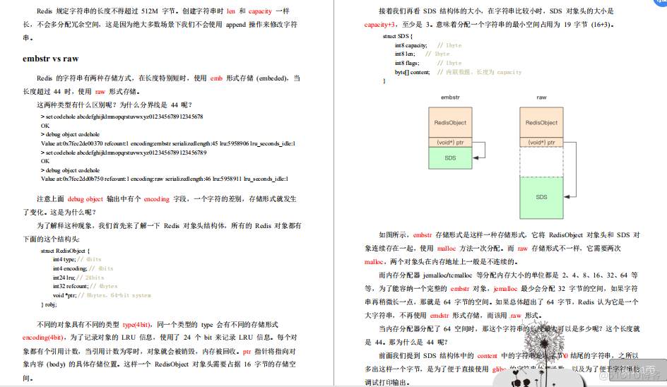 为什么使用redis缓存集群 redis为什么存储速度快_数据库_19