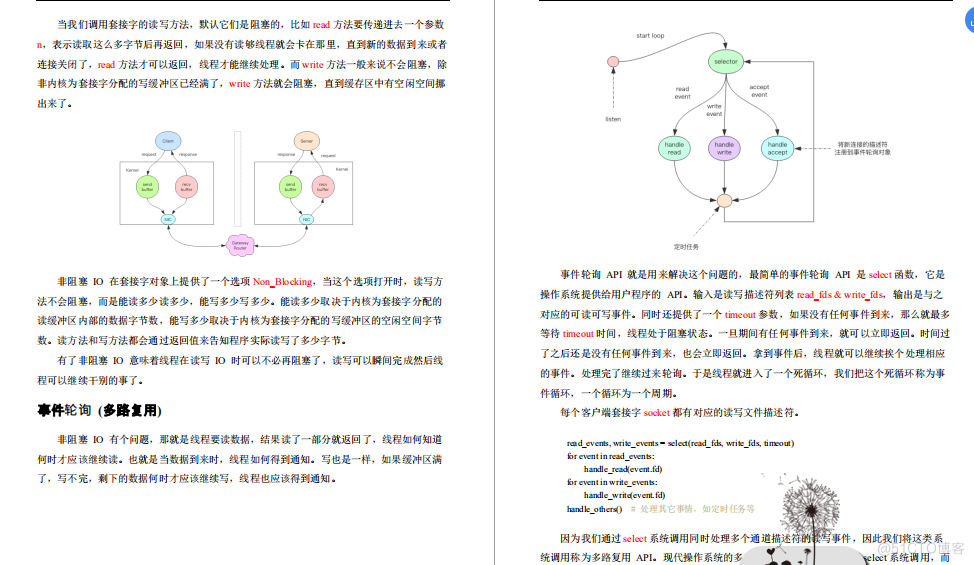 为什么使用redis缓存集群 redis为什么存储速度快_java_09