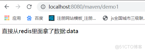 redis java开发配置文件 redis的java代码_xml_04