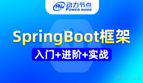 springboot微服务架构有哪些？这些都是需要了解的_springboot教程