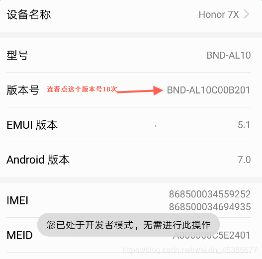 adb android 连接手机 adb连接手机方法_adb android 连接手机