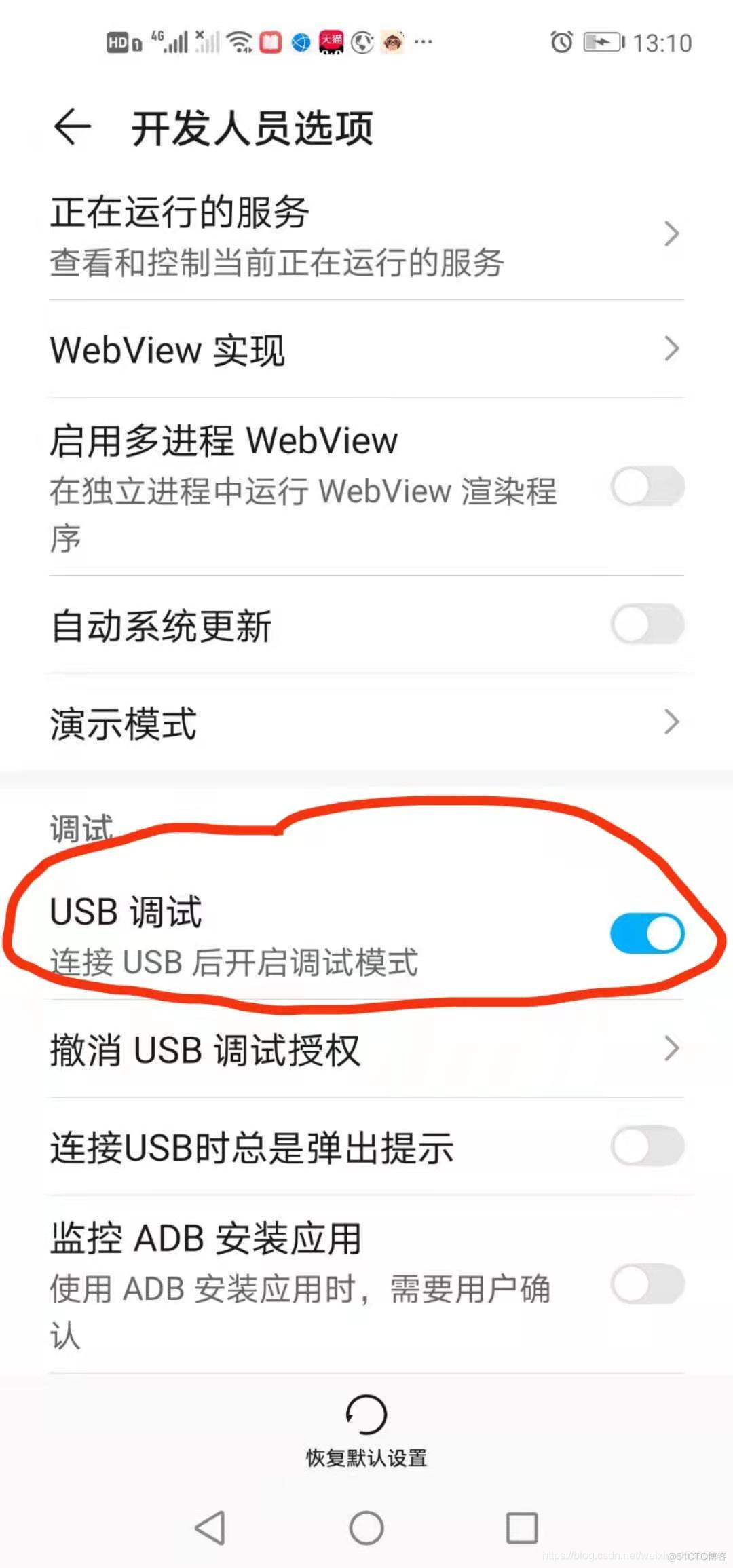 adb android 连接手机 adb连接手机方法_adb android 连接手机_02