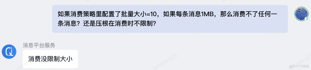 万字好文：大报文问题实战 | 京东物流技术团队_ide_14