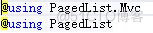 mvc架构中实现分页 mvc 分页_自动生成_03