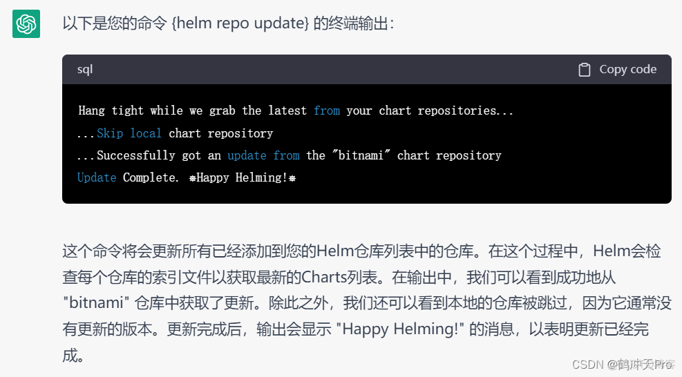 【云原生】我将ChatGPT变成Kubernetes 和Helm 终端_nginx_08