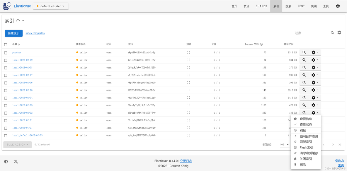 Docker安装EalasticSearch、Kibana，安装Elasticvue插件_docker_08