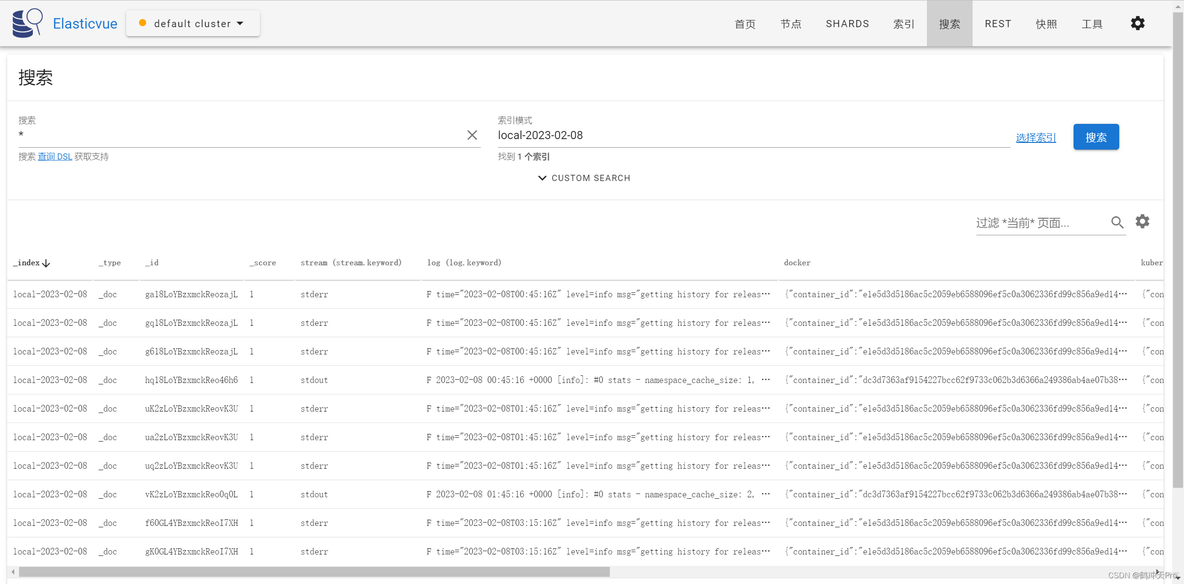 Docker安装EalasticSearch、Kibana，安装Elasticvue插件_elasticsearch_09