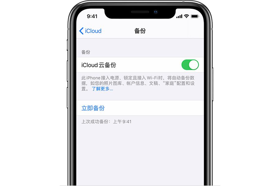 安卓ios数据存储 iphone 安卓 数据_iphone换机数据迁移_06