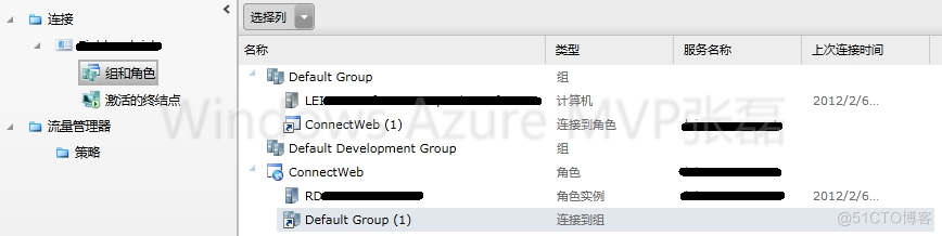 azure spark查询host情况 azure connect_Azure_26