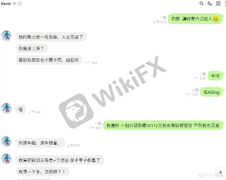 外汇天眼：海汇集团诈骗又一桩！AE Global Link假外汇托管真非法吸金，单一个案损失破千万！_黑平台曝光_06