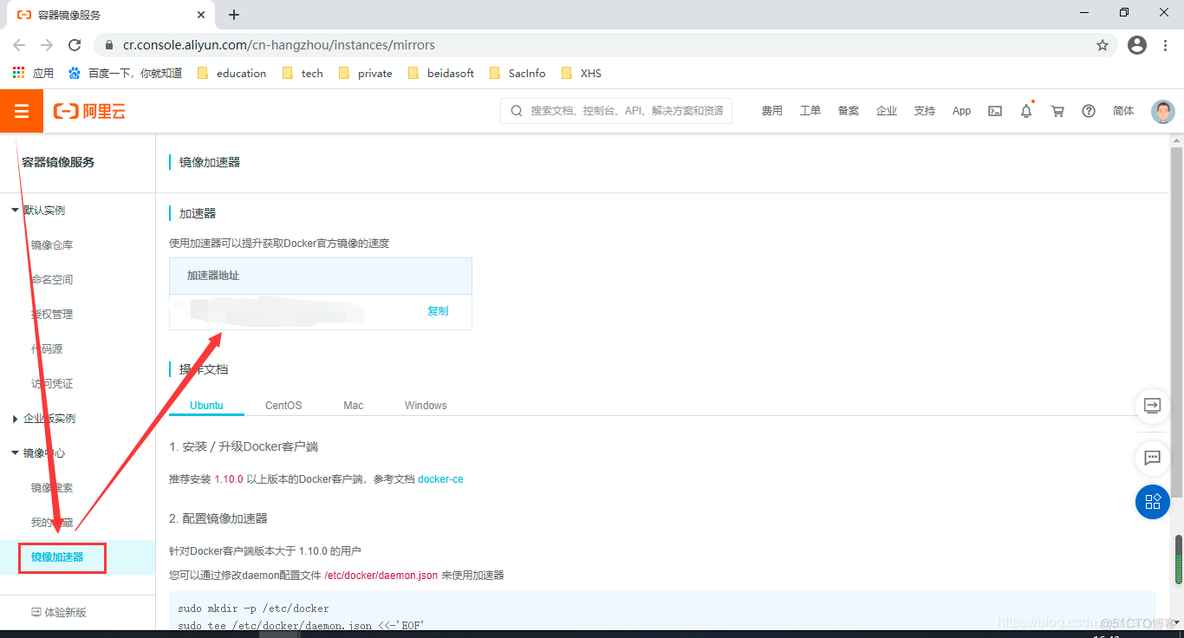 Windows docker设置国内镜像 docker里运行win10镜像_Docker_09