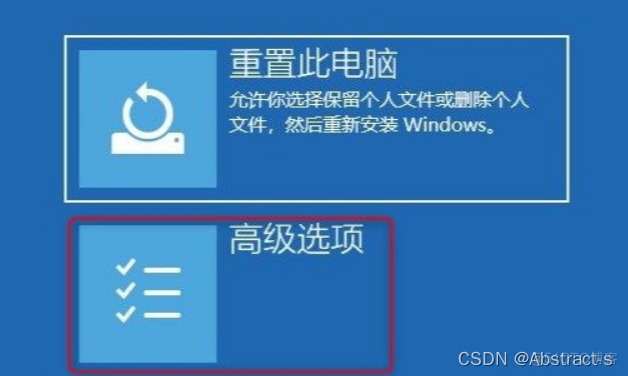 Win10开机无法进bios win10开机无法进入自动修复_重启_04