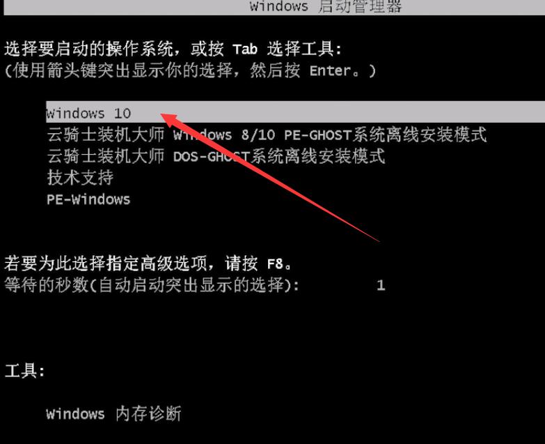 Win10只能从bios引导CentOS7 只能windows boot manager启动_重装系统_13