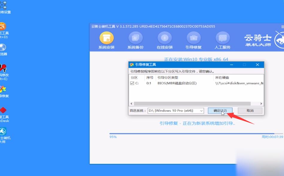 Win10只能从bios引导CentOS7 只能windows boot manager启动_w讠ndows Boot Manager_10