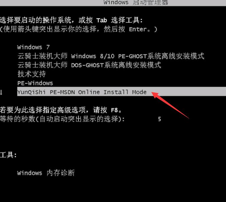 Win10只能从bios引导CentOS7 只能windows boot manager启动_重装系统_08