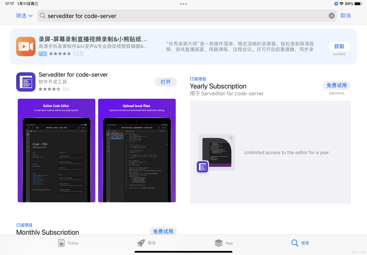 VScode 怎么使用ipython vscode for ipad_ios_22