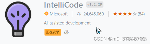 VSCODE axios代码提示插件 vscode前端代码提示插件_前端_32